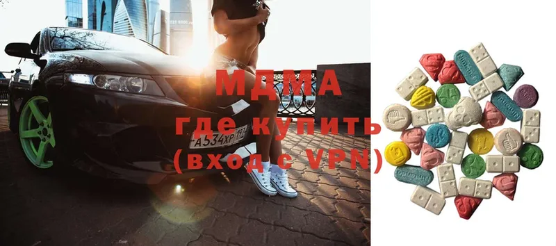 купить   Гаджиево  МДМА VHQ 